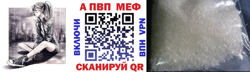 Продажа наркотиков Шали Кокаин  Меф мяу мяу  ГАШ  Бошки Шишки 