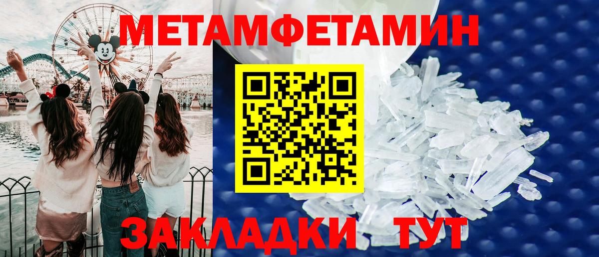 Амфетамин  Amphetamine  Шали  Вход с VPN  hydra вход  АМФ Premium 