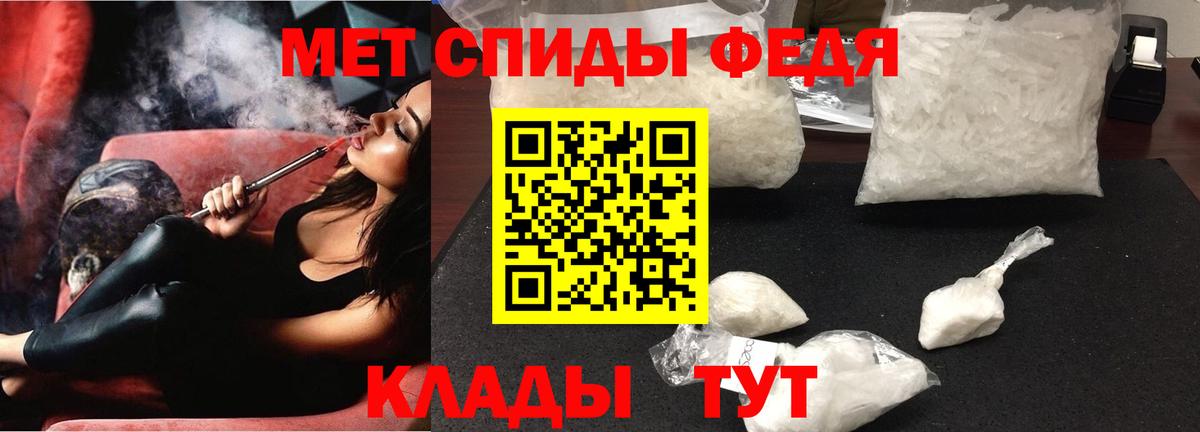 АМФЕТАМИН VHQ Шали