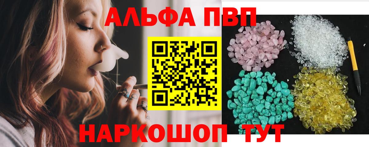 A PVP СК Шали
