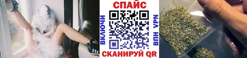 где купить   блэк спрут   БУТИРАТ жидкий экстази  Шали 