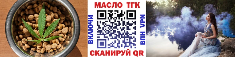 Canna-Cookies марихуана  Шали 