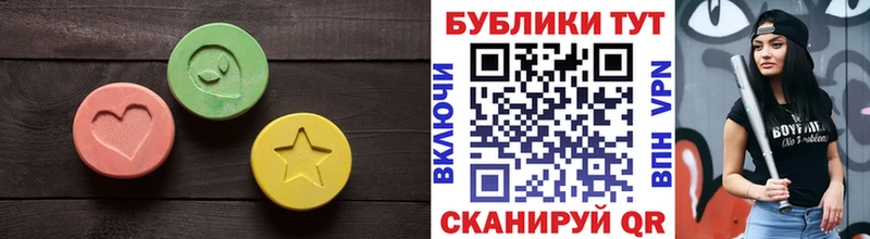 купить   Шали  ЭКСТАЗИ VHQ 