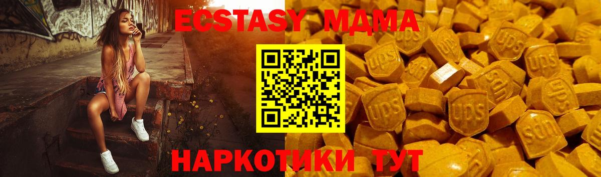 ЭКСТАЗИ  Ecstasy louis Vuitton  Шали  Вход с VPN  Ecstasy louis Vuitton 