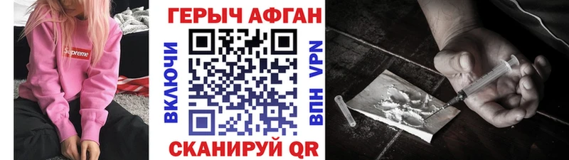 наркошоп  Шали  Героин гречка 