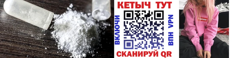 КЕТАМИН VHQ  цены   Шали 