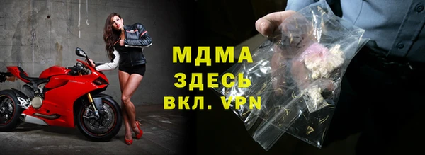 прущий лед Новочеркасск