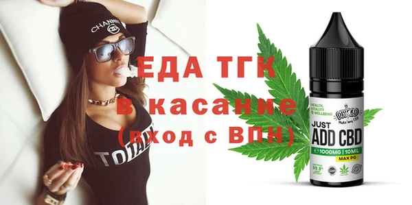 сатива Лиски