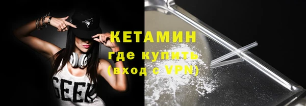 соль ск Уссурийск