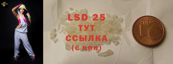 сатива Лиски