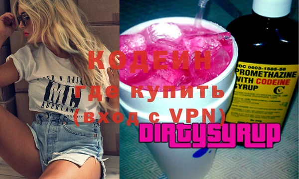 сатива Лиски