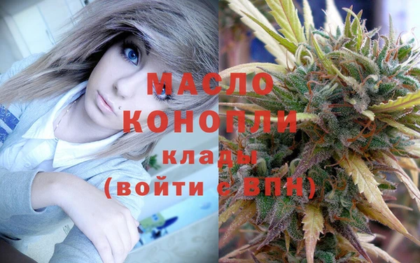 ALPHA-PVP Лихославль