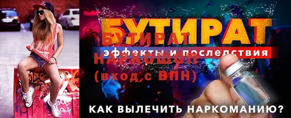 сатива Лиски