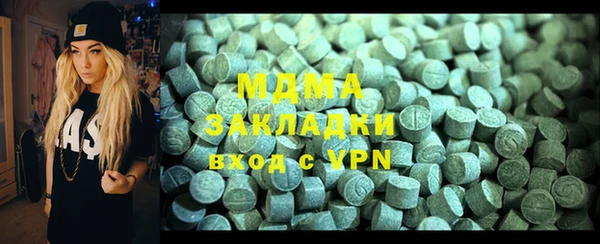сатива Лиски