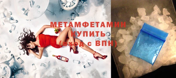 сатива Лиски