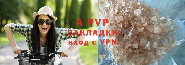 ALPHA-PVP Лихославль
