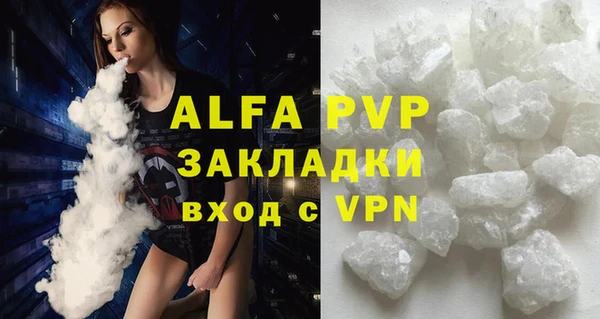 сатива Лиски