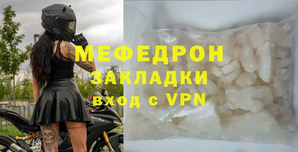 сатива Лиски
