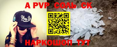 mdpv Кумертау