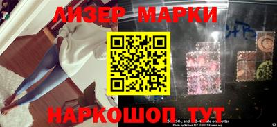 марки lsd Кунгур
