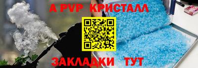 mdpv Кумертау