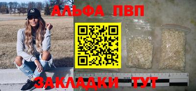 mdpv Кумертау