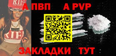 mdpv Кумертау