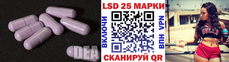 Лсд 25 экстази кислота  Шали 