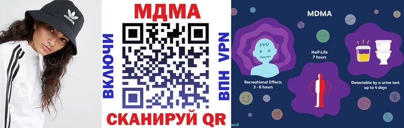 цены   Шали  МДМА VHQ 