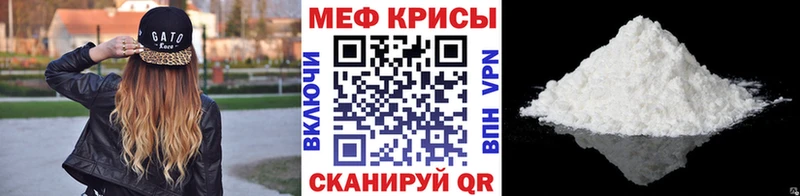 omg онион  Шали  МЯУ-МЯУ mephedrone 