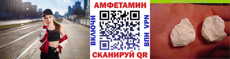 Первитин витя  блэк спрут вход  Шали 