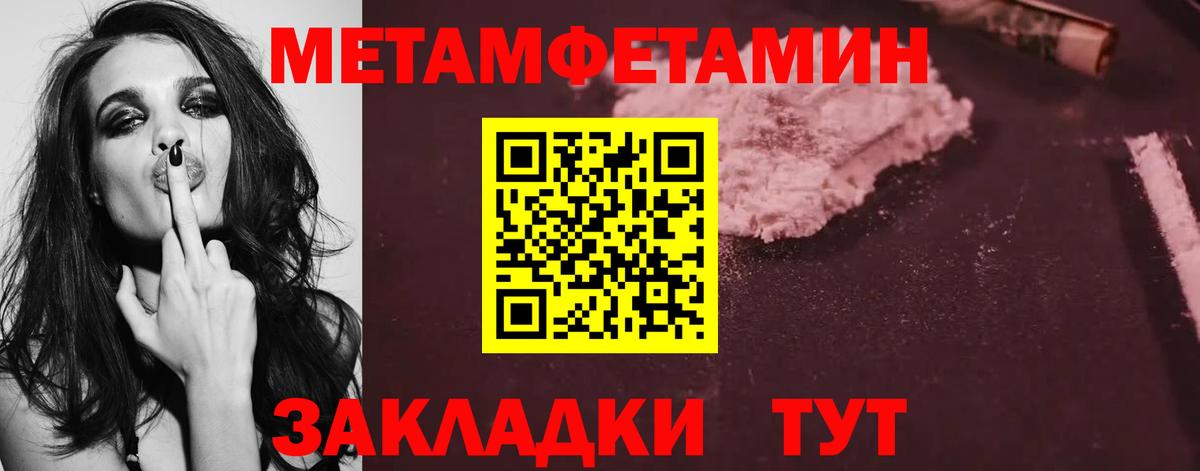 Шали  Первитин витя  Вход с VPN 