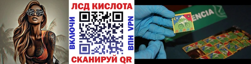 Марки NBOMe 1500мкг  наркота  Шали 