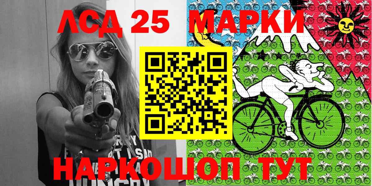 магазин    Вход с VPN  Шали  Марки N-bome 1500мкг 