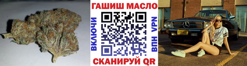 Дистиллят ТГК концентрат  OMG ссылка  Шали 