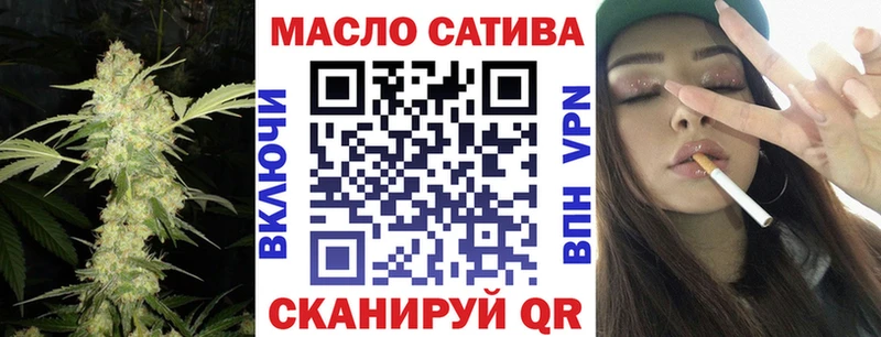 ТГК THC oil Шали