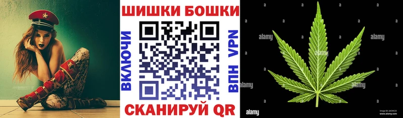 купить наркотики цена  Шали  Марихуана Bruce Banner 