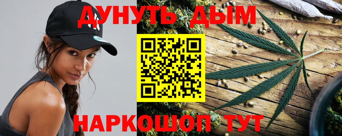 Каннабис AK-47 Шали