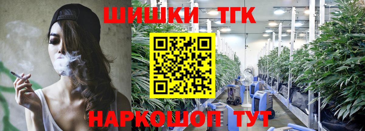 МАРИХУАНА гибрид  Марихуана SATIVA & INDICA  Марихуана THC 21%  Вход с VPN  Каннабис THC 21%  Шали 